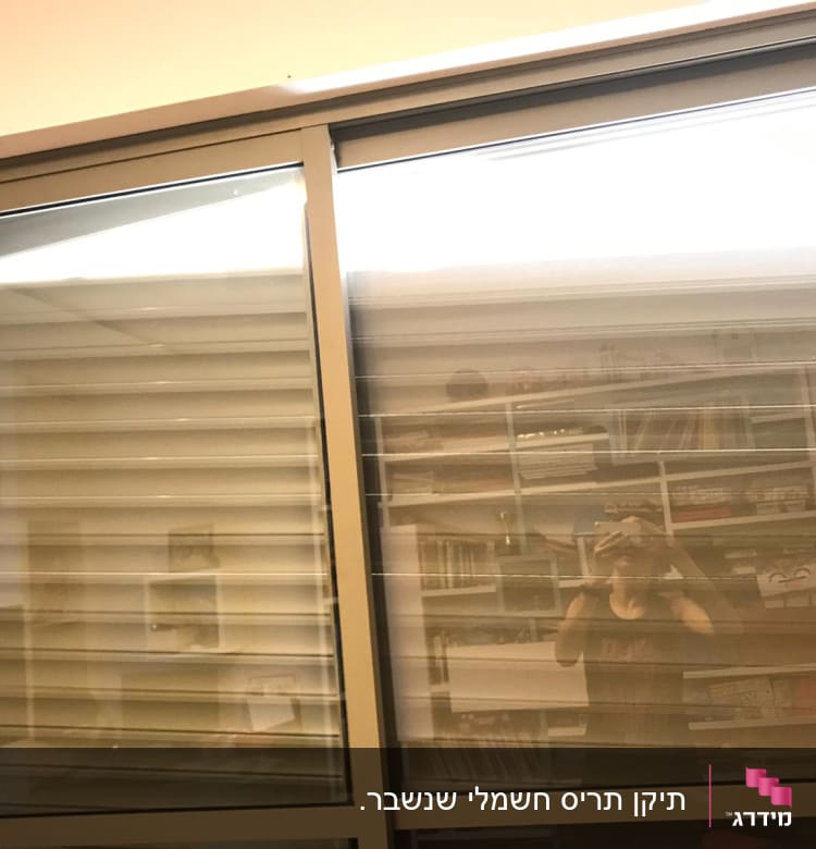 חלון אלומיניום עם תריסים סגורים